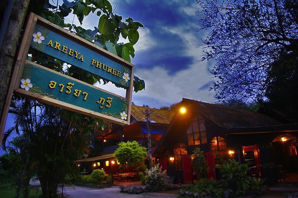 Areeya Phuree Resort Thaton Mae Ai Exteriör bild